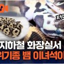 한강유역환경청 화장실 이미지