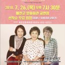 세여자 이미지