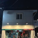 중화요리 홍등 | 부산 사상 이나키 중화요리 후기🍜