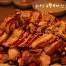 족과의동침 - 북구 만덕3로33번길 4-1 | 족과의동침