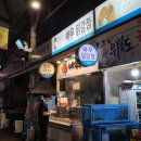 바우닭강정 이미지