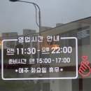 홍재상회
