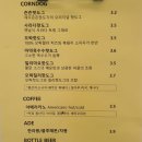 제주츤츤핫도기