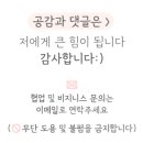 김포스프링스파사우나스낵