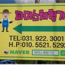 별빛파머스 이미지