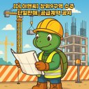 기성이앤씨