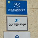 365두리마트 이미지