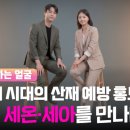 세온안전 네이버블로그
