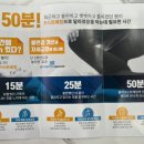 나누리신경외과의원 이미지