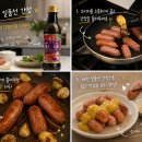 일품선 통통소시지 &amp; 해천 일품선 양조간장 요리 후기｜집밥 퀄리티 올리는 꿀조합