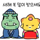 방글이네 이미지
