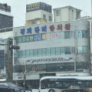 금호한의원 이미지