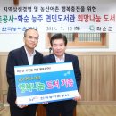 능주면민도서관 네이버블로그