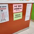 행신조은의원 이미지