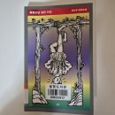 영민동물병원 | 촉법소년 살인사건 독서후기 줄거리 스포