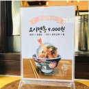 골목식당 티스토리