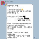 연휴와 함께 말아주는 한 주(일요일 빼고)