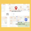 충주미용실 뷰티아카데미 | [충주 연수동 미용실] 에이바헤어 | 손상된 머리 염색모 클리닉 추천 미용실