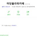 02커피플라워 이미지