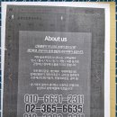 솔로몬법무사사무소 - 의정부시 녹양로34번길 64 | 솔로몬법무사사무소