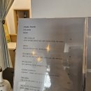 심플리프렌치 이미지