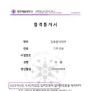 기쁜우리음악학원 이미지