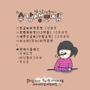 일상다글씨