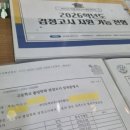 피아한양검정고시입시학원 | 구리 검정고시 준비, 관리가 꼼꼼한 위캔학원 후기