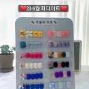 유벨르네일 이미지
