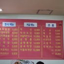 용화루 이미지