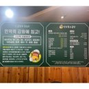 경기도 수원시 팔달구 고화로9번길 이미지