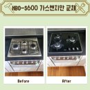 송전3구 | 삼성 HBO-S600 빌트인 가스오븐 중 가스레인지만 교체한 후기