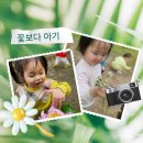 푸른하늘어린이집 이미지