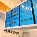 베러댄와플다산점