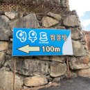 인우드찜질방