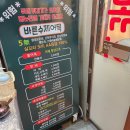 도깨비수제어묵 이미지