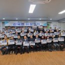 산북면행정복지센터_#2 이미지