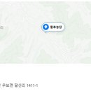문양호농장 네이버블로그