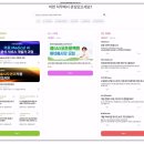 모여라PC | 직업능력개발훈련 그로우스펙 스펙쌓고 싶으면 모여라!