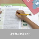 책이랑 문해력 쑥쑥(1학년) 이미지