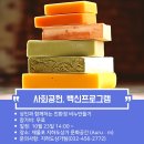 제물포지하도상가 이미지