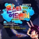 브레인몬스터 이미지