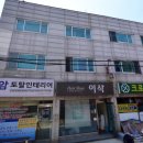 청암부동산중개 이미지