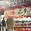 황금복권마트 네이버블로그