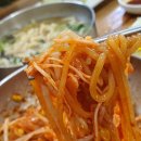 후룩손칼국수 이미지