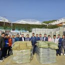 문경축산