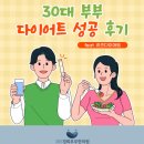 365경희부부한의원 이미지