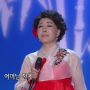 가요무대: 강민주 님이 호소하는 ＜일자상서＞ 이미지