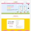 송정봄소아치과의원 이미지