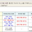 환승센터약국 이미지